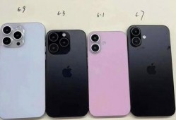 iphone 16最新爆料,全新设计、强大性能与革命性功能揭秘