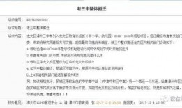 漳州官方爆料新闻网最新,最新民生动态盘点
