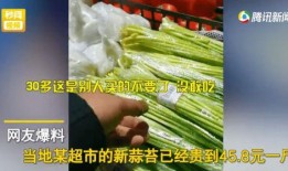 河南超市爆料视频最新,揭秘日常购物中的惊人真相！