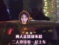 神秘最新爆料视频大全,揭秘不为人知的秘密瞬间