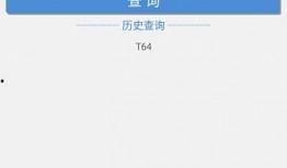 最新爆料时间表格下载软件,时间表格下载软件功能全解析